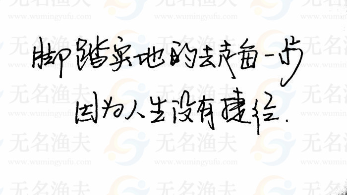 做網(wǎng)絡沒有捷徑，就是死磕推廣