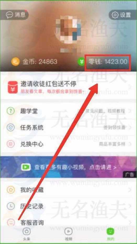 一周收入1500+，2種變現(xiàn)思路，你該嘗試一下自媒體平臺