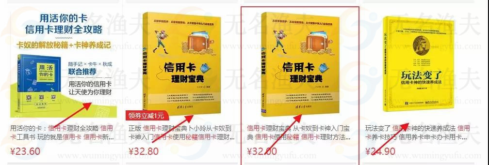 單價(jià)200美元，每天30英鎊，高利潤信用卡貨幣項(xiàng)目。