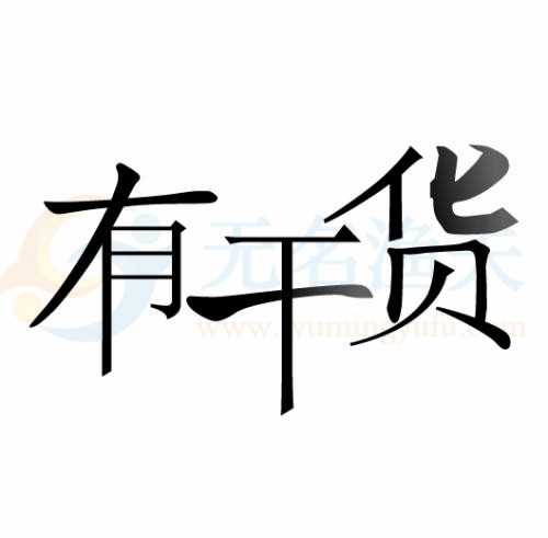 創(chuàng)業(yè)必備108條超級(jí)干貨