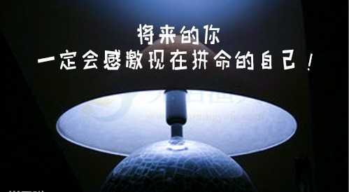 軒鼎創(chuàng)業(yè)年終盛典：五大平臺同時上線，實現(xiàn)每一位平凡人的創(chuàng)業(yè)夢！