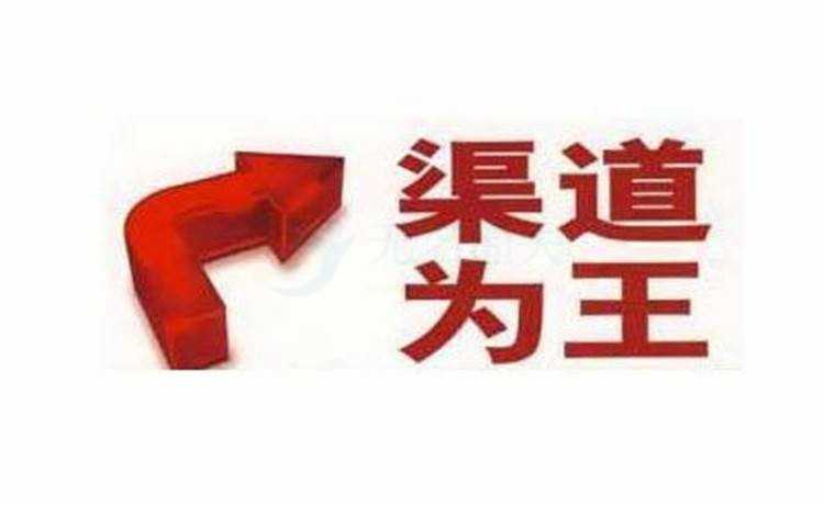 如何選擇有效的網(wǎng)絡推廣渠道