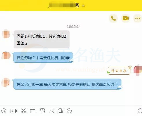 幾種微信吸粉方法優(yōu)劣分析，利用微信粉營銷賺錢大法