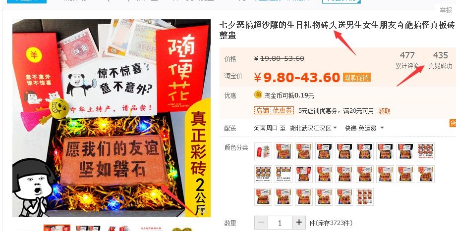 一個(gè)超冷門產(chǎn)品，輕松月入過萬，人人可做！