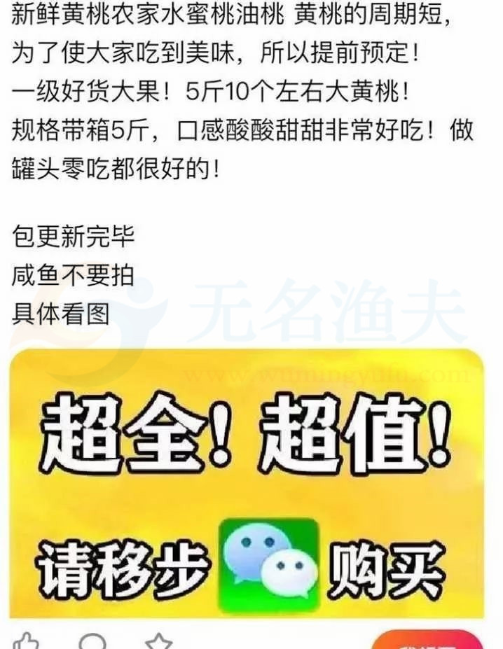 2019年我靠網(wǎng)絡(luò)副業(yè)賺錢，月賺10000-20000元！