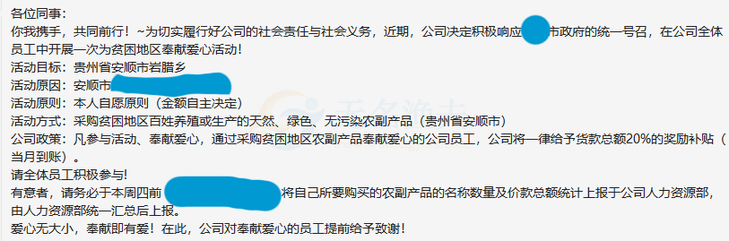 當(dāng)生意披上了扶貧的外衣，一年賺個(gè)幾百萬！