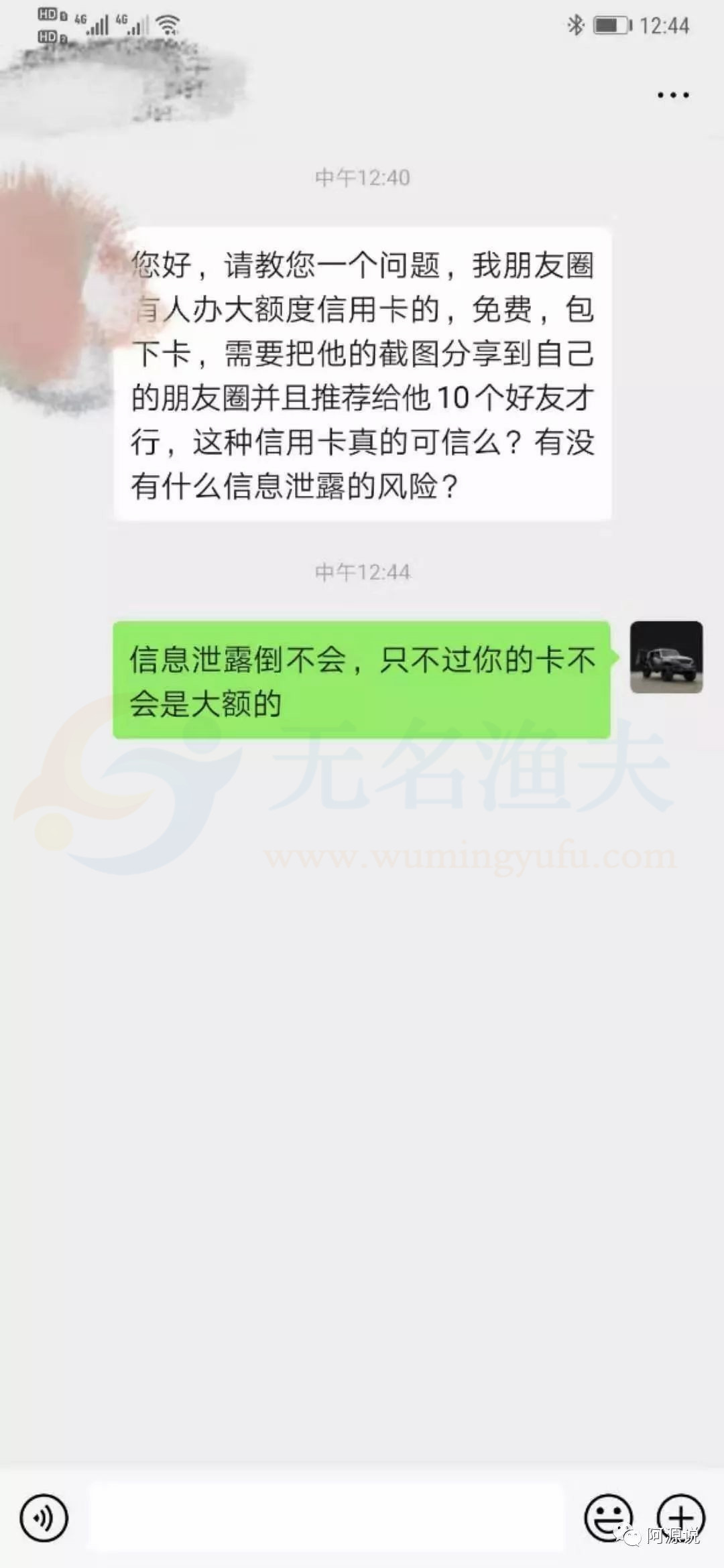 幫人賺錢還心甘情愿，揭秘大額度信用卡推廣賺錢策略與操作手法