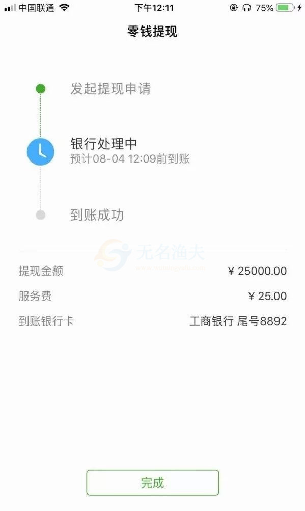 大學(xué)生日賺150~350超級干貨（威力加強版）