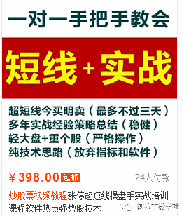 0成本，適合小白操作的賺錢項目！