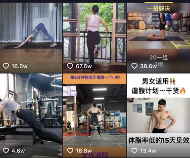 抖音健身教學(xué)項目，月入10000元，在家就可以操作