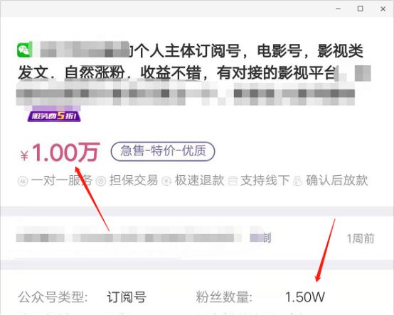 慶余年全集資源推廣引流策略！如何吸粉10萬+