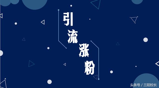 如何利用小紅書(shū)APP，引流精準(zhǔn)女性粉絲！