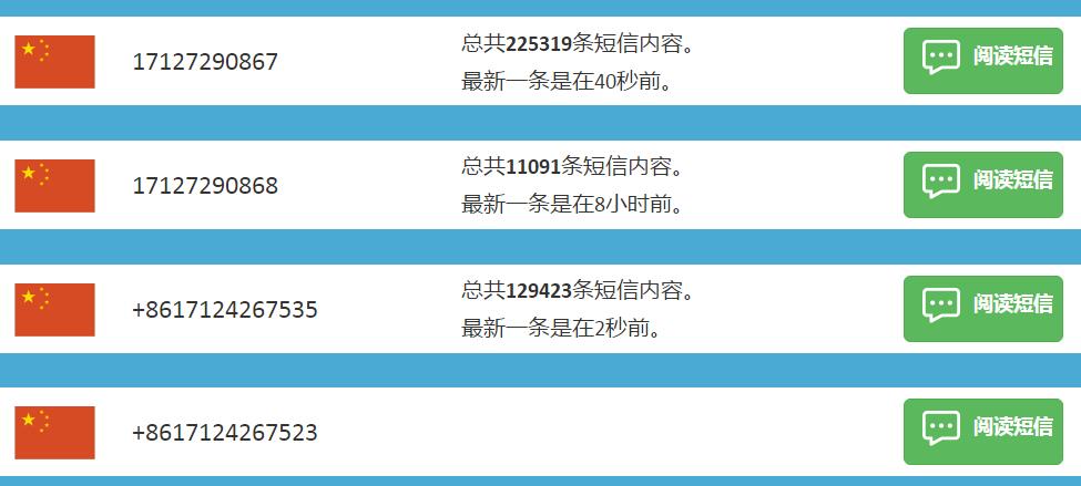 國內(nèi)不收費(fèi)的，免費(fèi)短信接碼平臺(tái)