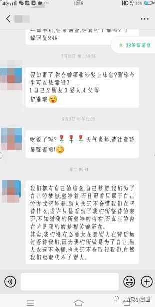 想要賺錢？得先讓你的朋友圈值錢??！