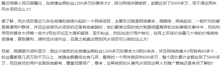 什么樣的賺錢項目才是好的賺錢項目？