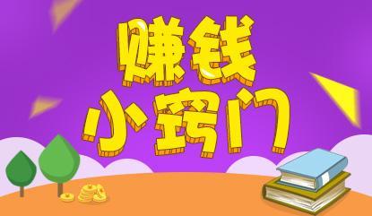 從平臺(tái)成長(zhǎng)過(guò)程分析賺錢(qián)最暴利的時(shí)期