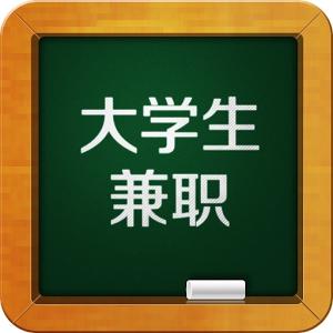 大學生兼職創(chuàng)業(yè)，適合大學生做的兼職