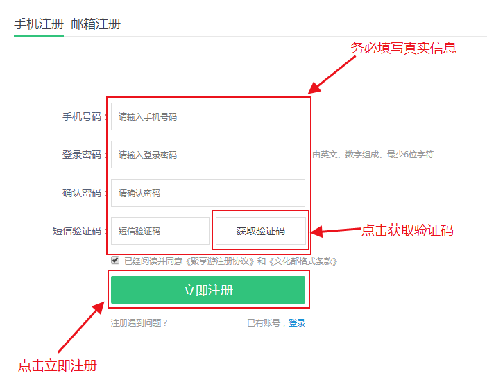 賺錢的新方式，利用手機(jī)軟件免費(fèi)賺錢