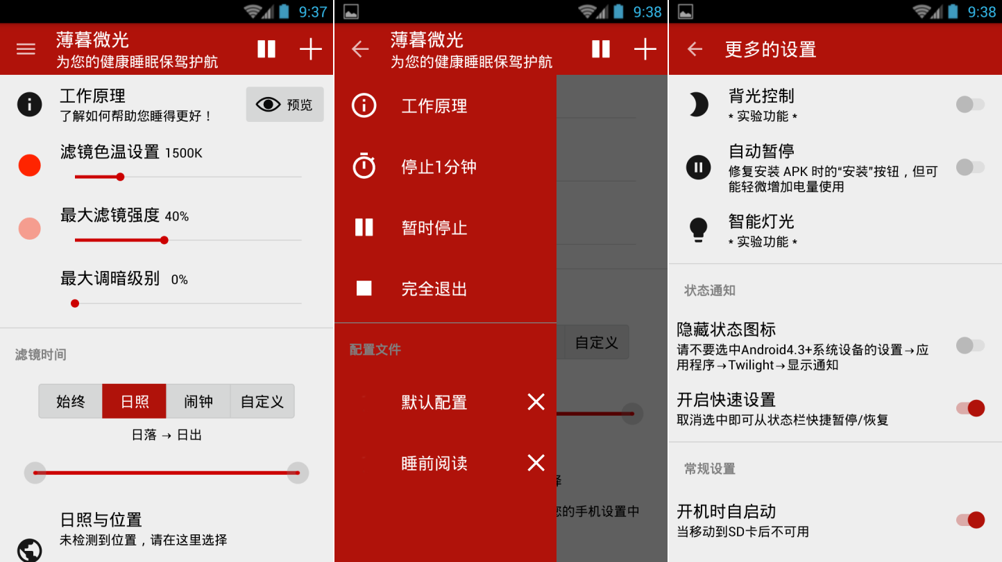 薄暮微光v10.0.0 直裝破解專業(yè)中文版