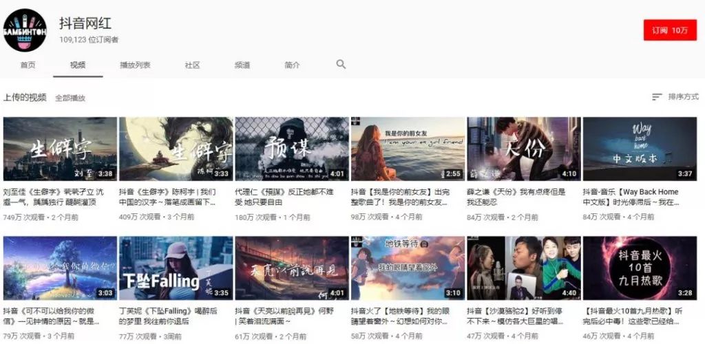 YouTube視頻搬運(yùn)項(xiàng)目，一個(gè)賺美元的網(wǎng)賺項(xiàng)目