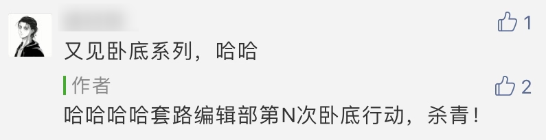 臥底灰產(chǎn)1年后，我發(fā)現(xiàn)「花式騙局」藏著共同的“白癡”邏輯