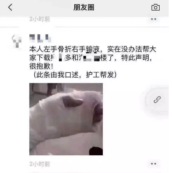 拼多多賺錢,詳解拼多多暴利的玩法！