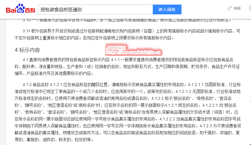 揭秘職業(yè)網購打假的套路,那些月入幾十萬的人是怎么做到的