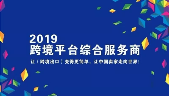 亞馬遜跨境電商運營必須知道的一些規(guī)則