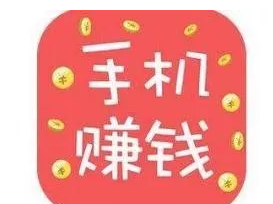 網上兼職，人人可以操作，何不來試試