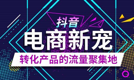 揭秘這幾天刷爆網絡的4天100萬傭金的抖音淘客是如何操作的？