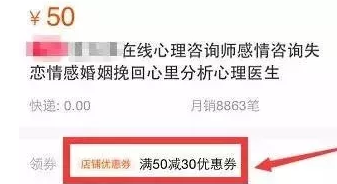 月賺45W，讓你腦洞大開的冷門項目——陪人聊天