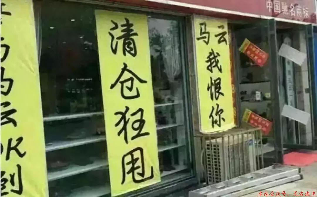 一個思維改變實體店生意難的困局！