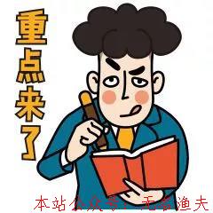 窮人把工作當(dāng)賺錢，富人把賺錢當(dāng)工作！