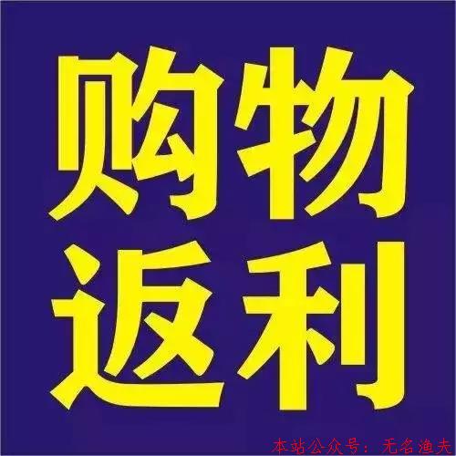 淘客利器，微信返利機器人都是這么玩的