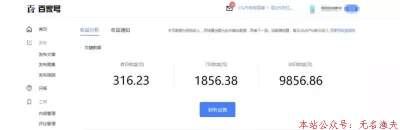 賺錢才是唯一動力，這幾個項目從0到1教你怎么賺錢