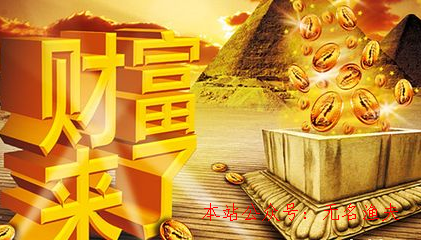 能賺錢的網(wǎng)賺項目平臺,2019年不得不做的網(wǎng)賺好項目