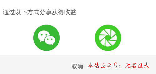 2020年最新最強網(wǎng)賺項目,教你若何行使微信轉發(fā)賺錢的方式