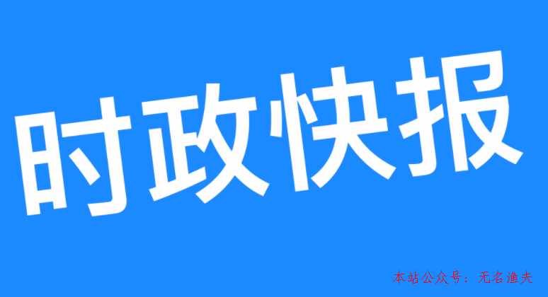 淘頭條看新聞賺錢是真的嗎？,阿興網(wǎng)賺項(xiàng)目是真的嗎