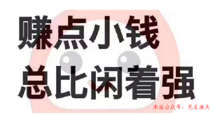 網(wǎng)賺項目指導(dǎo),想增添副業(yè)收入行使下班時間做什么兼職工作好？