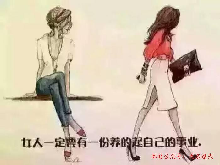 窮人怎樣創(chuàng)業(yè),30歲女人還能擁有自己的事業(yè)嗎？