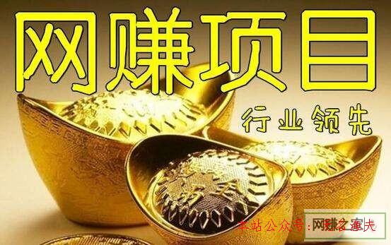 國外網(wǎng)賺項目,在家兼職賺錢十種方式，原來賺錢也可以簡簡單單