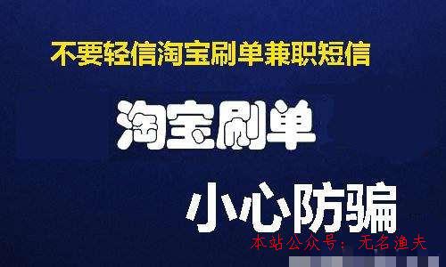 首席網(wǎng)賺學院是不是假的?你還在信賴?,日賺五百元的網(wǎng)賺項目