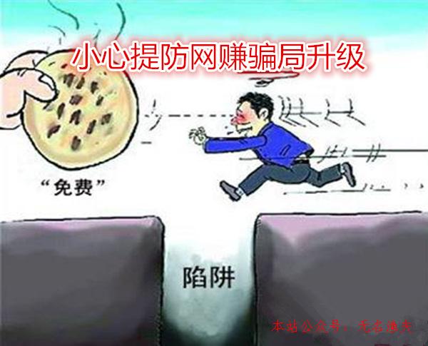 語音軟件賺錢真的假的？看看同伙是怎樣一步一步入坑的,真的網(wǎng)賺項(xiàng)目