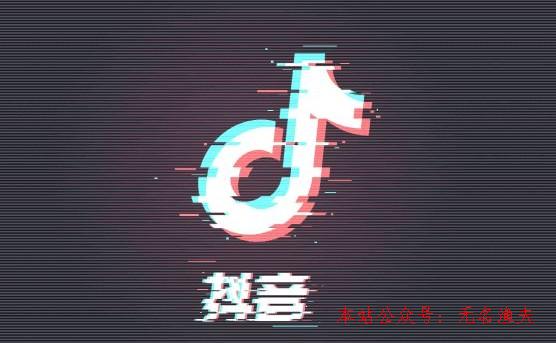 抖音平臺(tái)靠什么賺錢(qián)？揭秘你不知道的抖音賺錢(qián)方式,網(wǎng)賺項(xiàng)目零投資