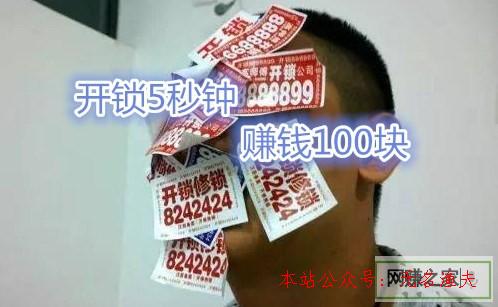 1000元投資什么網(wǎng)賺項目,有哪些不起眼卻異常賺錢的行業(yè)？5秒賺100！商業(yè)竅門，唯快不破，