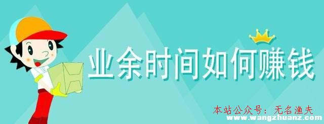 如何加微信群,不得不看新聞賺錢，提現(xiàn)低門檻，最全的閱讀賺錢軟件都在這里！