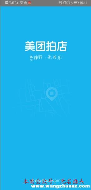 拍店賺錢到底靠不靠譜？親測(cè)履歷告訴你真相！,項(xiàng)目大巴網(wǎng)賺