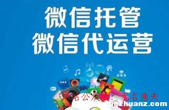 微信托管賺錢靠譜嗎？日入50元是真的嗎？微信會(huì)不會(huì)有風(fēng)險(xiǎn)？,棋牌搬磚網(wǎng)賺小項(xiàng)目