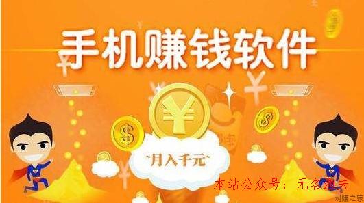 2019手機(jī)掙錢軟件排行榜第一名竟然是它？一天能賺100的APP,網(wǎng)賺項目資料大全