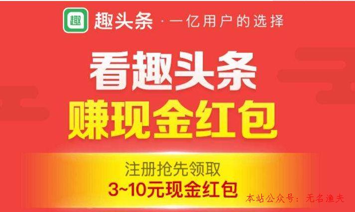 自己閱讀文章賺錢是真的嗎？看新聞讓我逐日賺100元的真實(shí)履歷,代理什么最掙錢